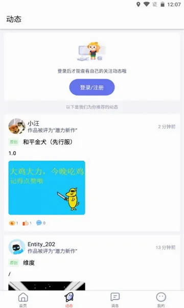 ��������v2.2.0 �ֻ����ͼ