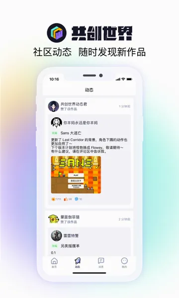 ��������v2.2.0 �ֻ����ͼ