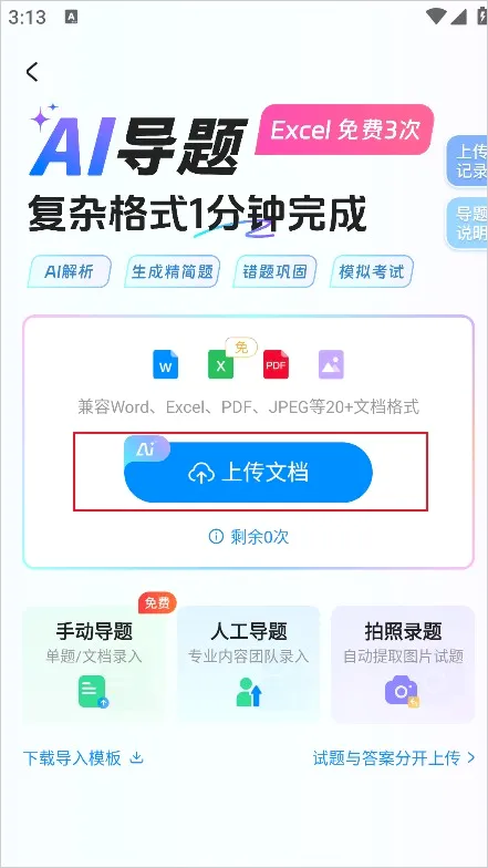 ���Ա������ֻ���