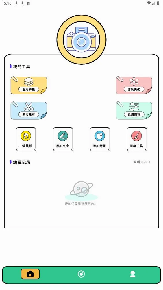 ���ص��������ֻ���v1.0.0 �ֻ����ͼ