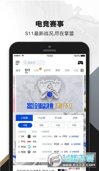 ����v12.2.0 �ֻ����ͼ