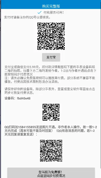 ������Ƶ2026���°汾v1.6.5 �ֻ����ͼ