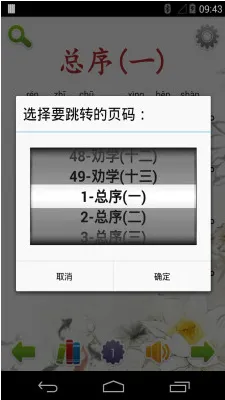 ���־�2026�ٷ����°汾v3.0 ��Ѱ��ͼ