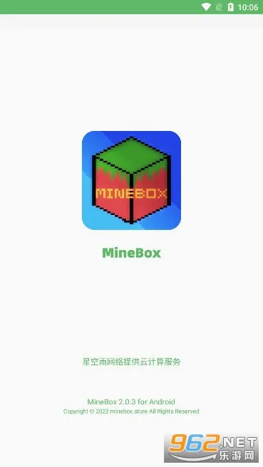 MineBoxv2.0.3 �ٷ������ͼ