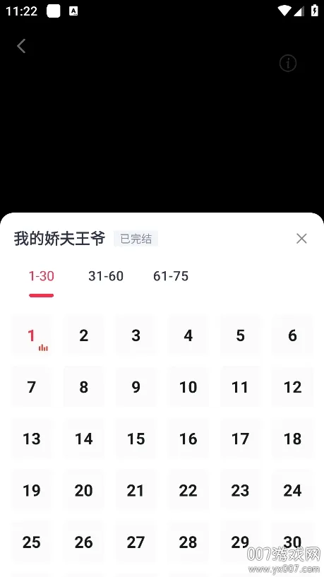 ���Ŷ̾���ѿ������ֻ���v1.0.6 ��Ѱ��ͼ