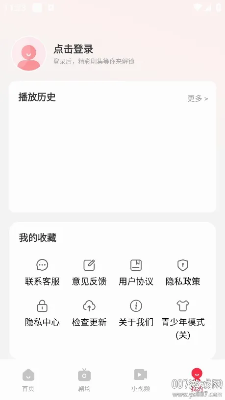 ���Ŷ̾���ѿ������ֻ���v1.0.6 ��Ѱ��ͼ