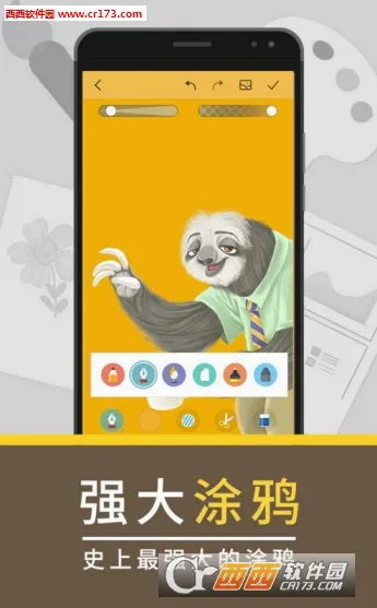 �����ǩv1.3 ��׿���ͼ
