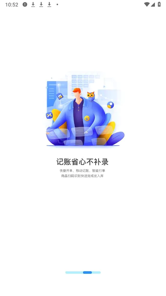 ��������v3.9.6 �ֻ����ͼ