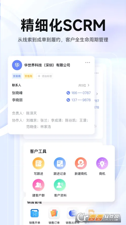 ��������v3.9.6 �ֻ����ͼ