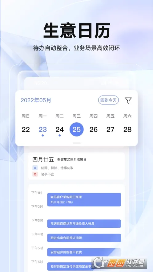 ��������v3.9.6 �ֻ����ͼ