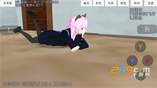 樱花少女生活世界2026最新版本 樱花少女生活世界2026最新版本