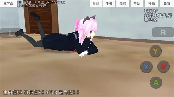 ӣ����Ů��������2026���°汾v9.0.0 �ٷ������ͼ