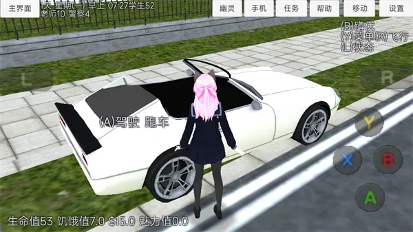 ӣ����Ů��������2026���°汾v9.0.0 �ٷ������ͼ