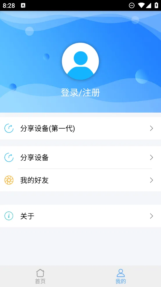 WifiDoorSe2026�ٷ����°汾v2.0.1 �ٷ������ͼ