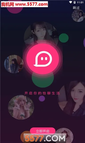 ǡ��2026���°汾v1.0.0.0 �ֻ����ͼ