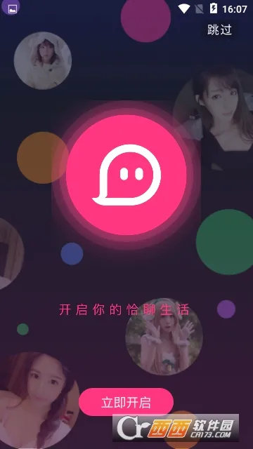ǡ��2026���°汾v1.0.0.0 �ֻ����ͼ
