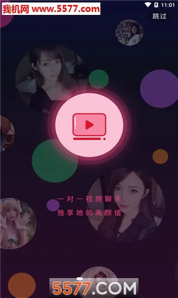 ǡ��2026���°汾v1.0.0.0 �ֻ����ͼ