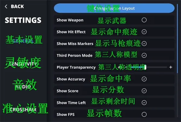 Aimchamp2026最新版本 Aimchamp2026最新版本