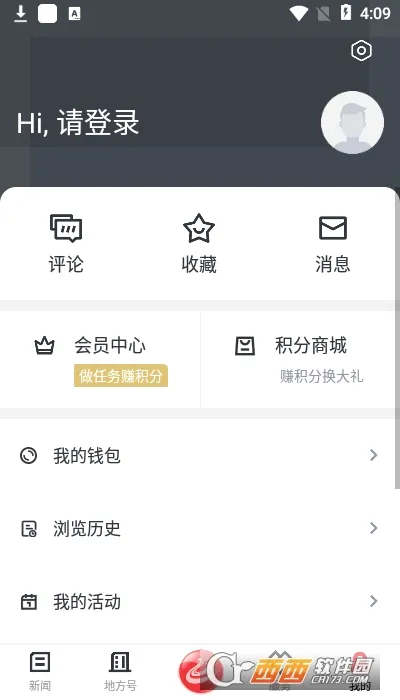 ��ʩ��2026�ٷ����°汾v1.3.0 ��׿���ͼ