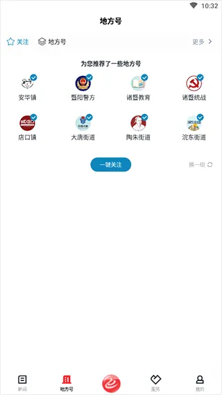 ��ʩ��2026�ٷ����°汾