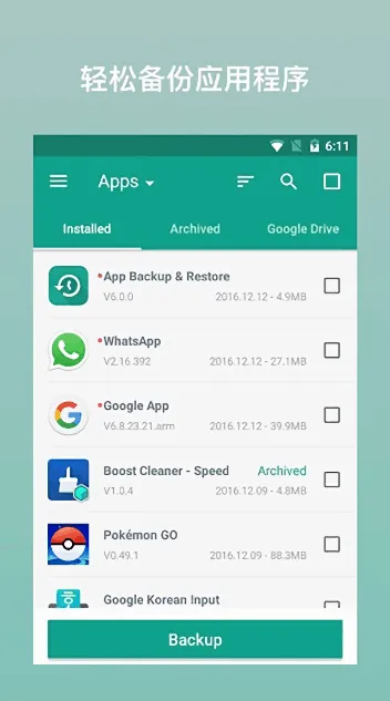 Alpha Backup Prov34.0.8 �ٷ������ͼ