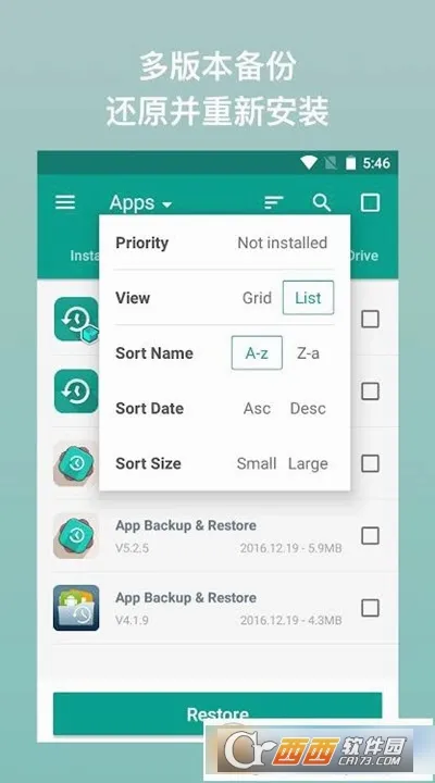 Alpha Backup Prov34.0.8 �ٷ������ͼ