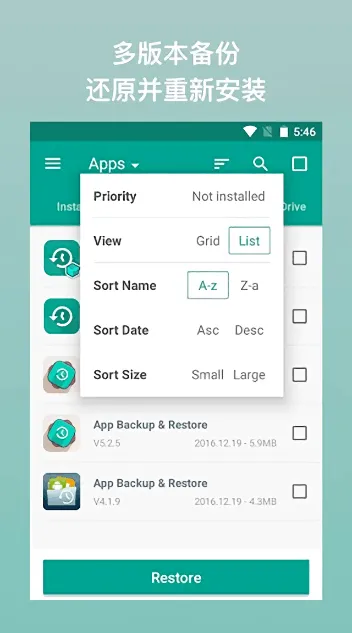 Alpha Backup Prov34.0.8 �ٷ������ͼ