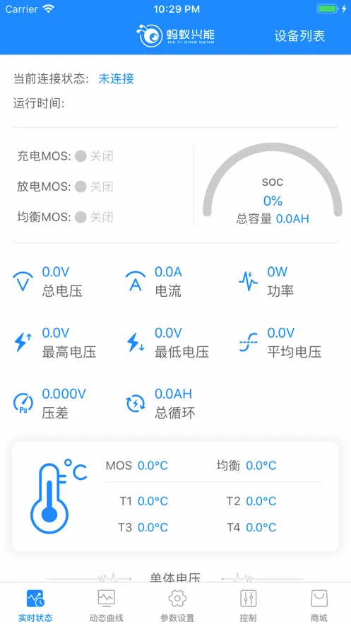 �������ܱ�����2026�ٷ����°汾v1.0 �ֻ����ͼ