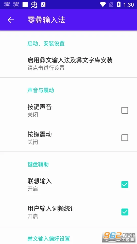 �������뷨�����ֻ���
