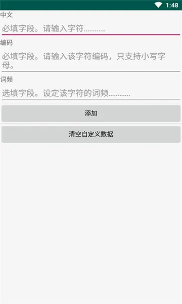 �������뷨�����ֻ���v@7F1100B0 ��׿���ͼ