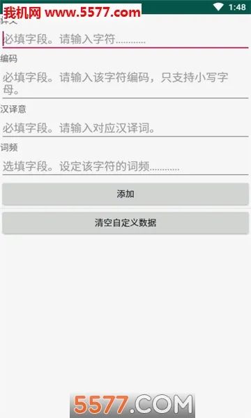 �������뷨�����ֻ���v@7F1100B0 ��׿���ͼ