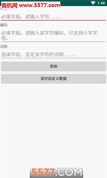 �������뷨�����ֻ���v@7F1100B0 ��׿���ͼ