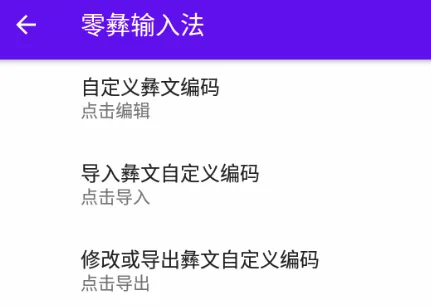 �������뷨�����ֻ���