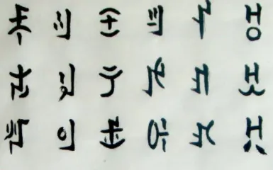 �������뷨�����ֻ���