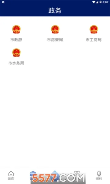 �°����㲥����̨v3.3.2 �ֻ����ͼ