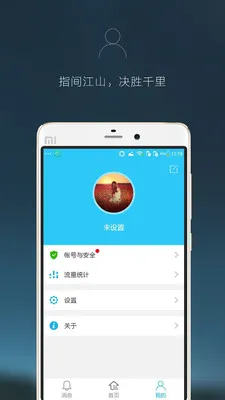 ����������ͷ2026���°汾v5.5.5 �ٷ������ͼ