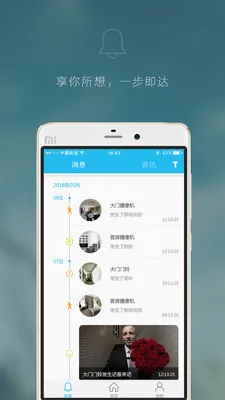 ����������ͷ2026���°汾v5.5.5 �ٷ������ͼ