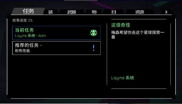 无人深空2026最新版本 无人深空2026最新版本