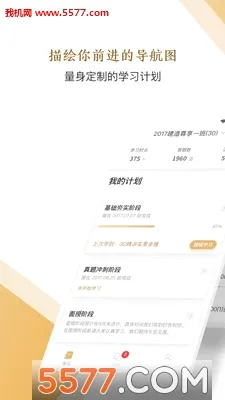 ����ѧ��2026���°汾v3.12.26 �ٷ������ͼ