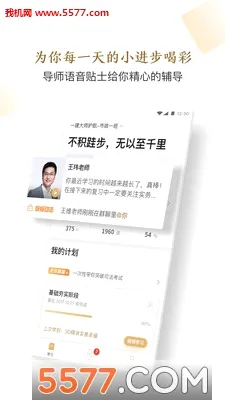 ����ѧ��2026���°汾v3.12.26 �ٷ������ͼ