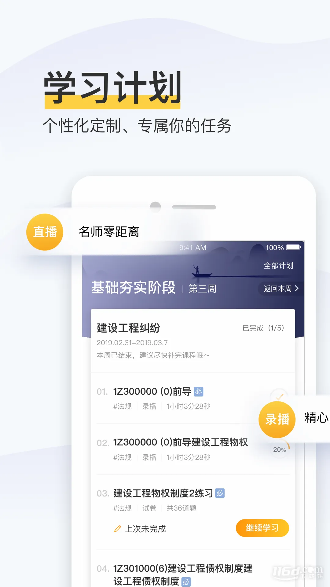 ����ѧ��2026���°汾