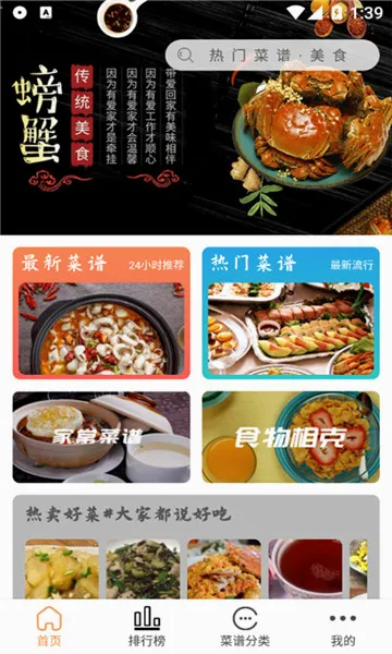 ���Ӳ���2026�ٷ����°汾v1.0.3 �ٷ������ͼ