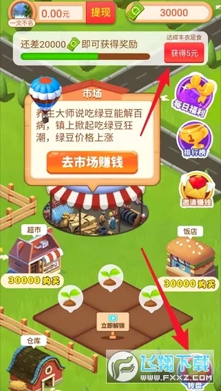 �ҵ�С��2026���°汾v1.4.10 ��Ѱ��ͼ