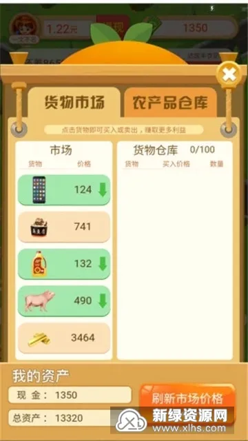 �ҵ�С��2026���°汾v1.4.10 ��Ѱ��ͼ
