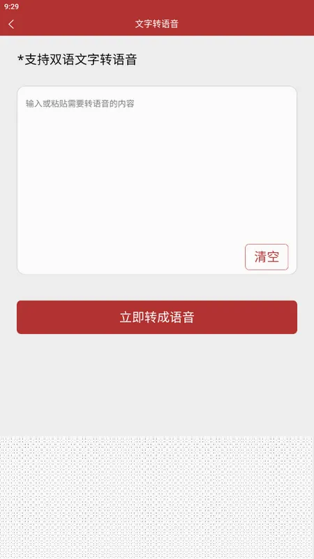 ӡ���﷭��ͨv1.4.1 �ֻ����ͼ