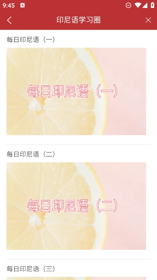 ӡ���﷭��ͨv1.4.1 �ֻ����ͼ