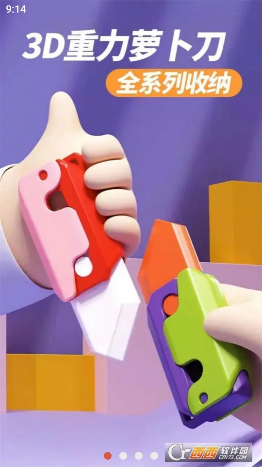 �ܲ�����ѹ����սv1.0 ��Ѱ��ͼ
