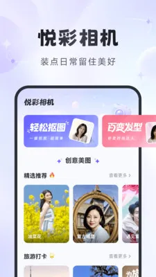 �ò����v1.2.6 �ٷ������ͼ