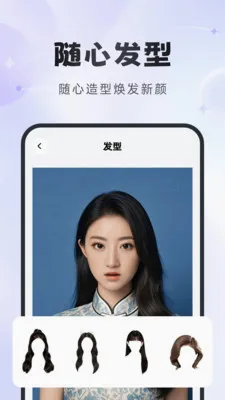 �ò����v1.2.6 �ٷ������ͼ