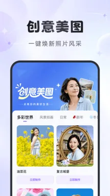 �ò����v1.2.6 �ٷ������ͼ